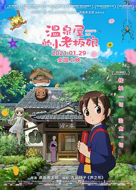 草草影院在线观看视频